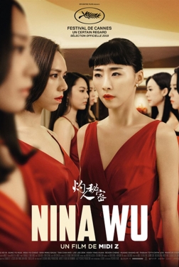 Nina Wu 2020 streaming film